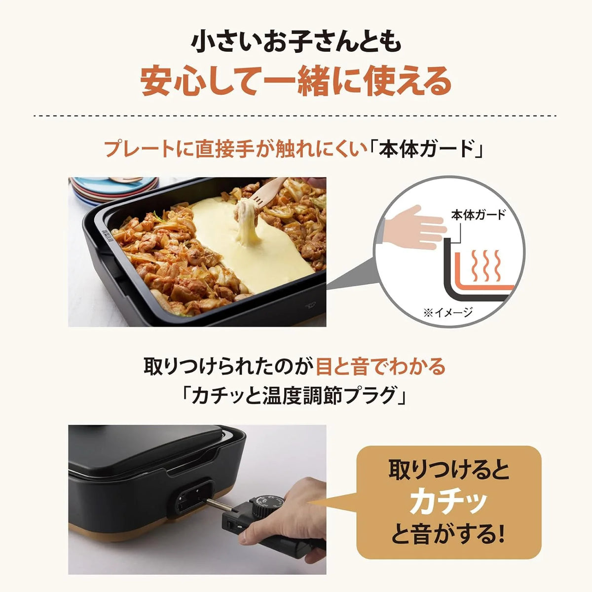 Black Electric Griddle M477254