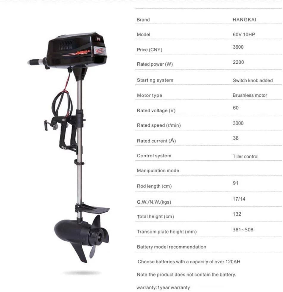 Electric Brushless Outboard Motor 10HP 60V 2200W Tiller Control Q200417